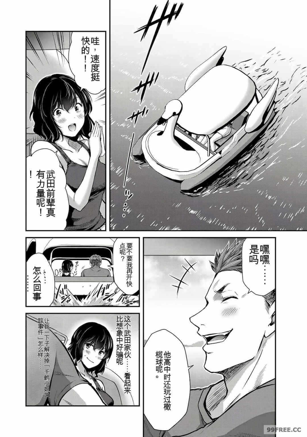 第7张