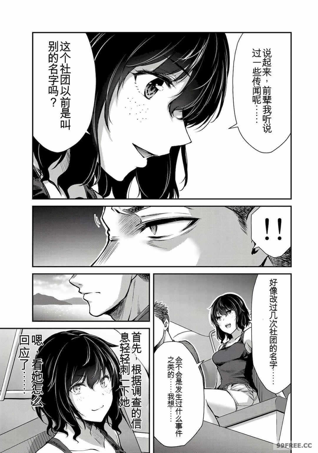 第8张