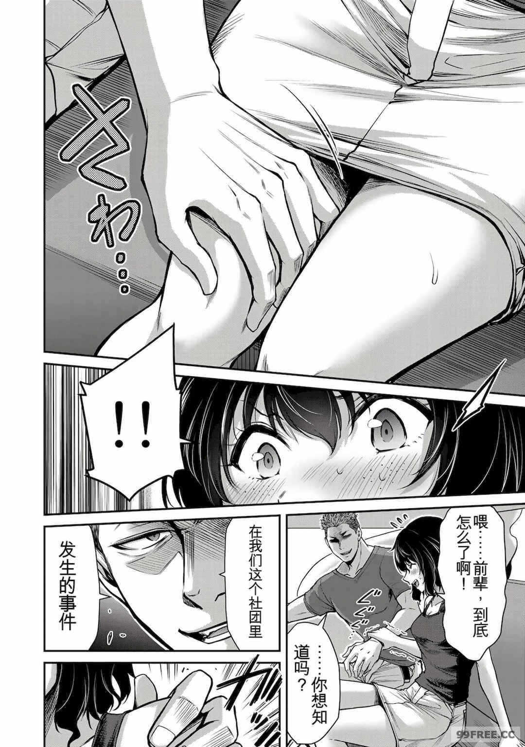 第9张