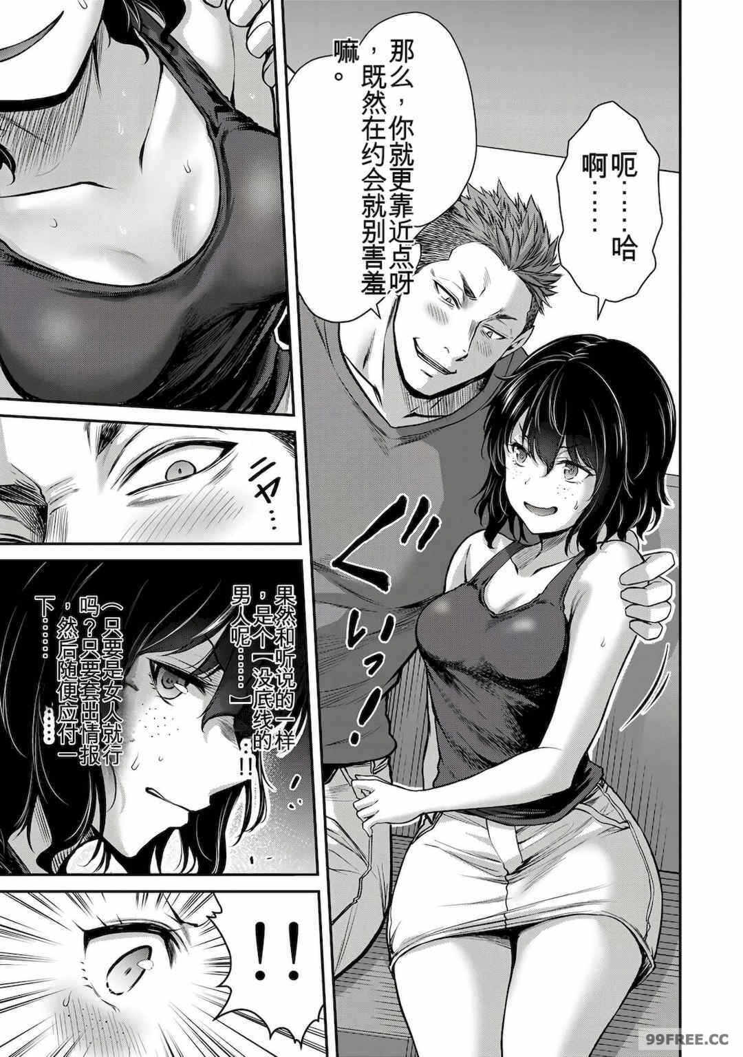 第10张
