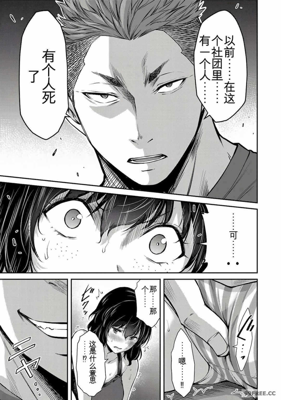 第12张