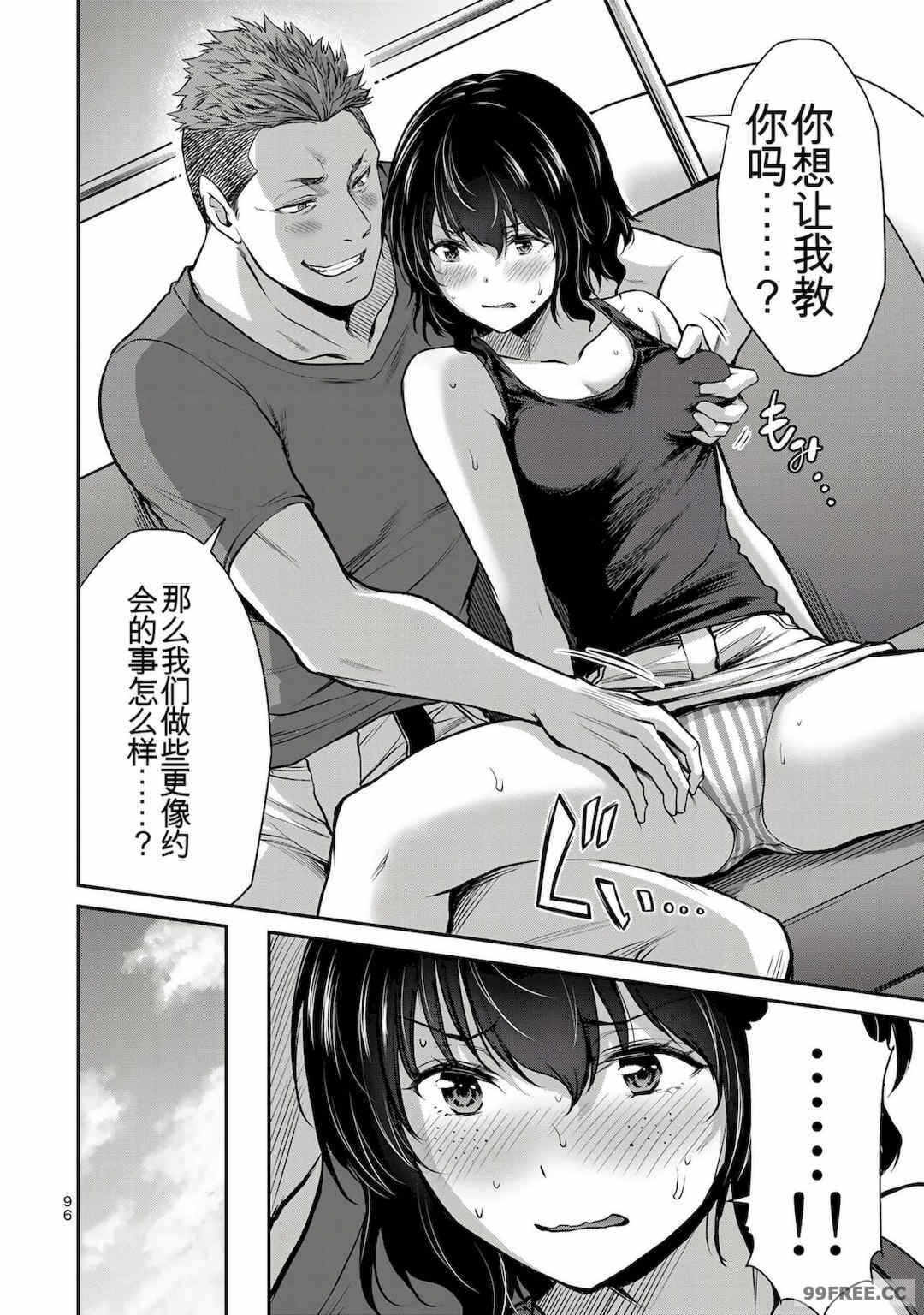 第13张