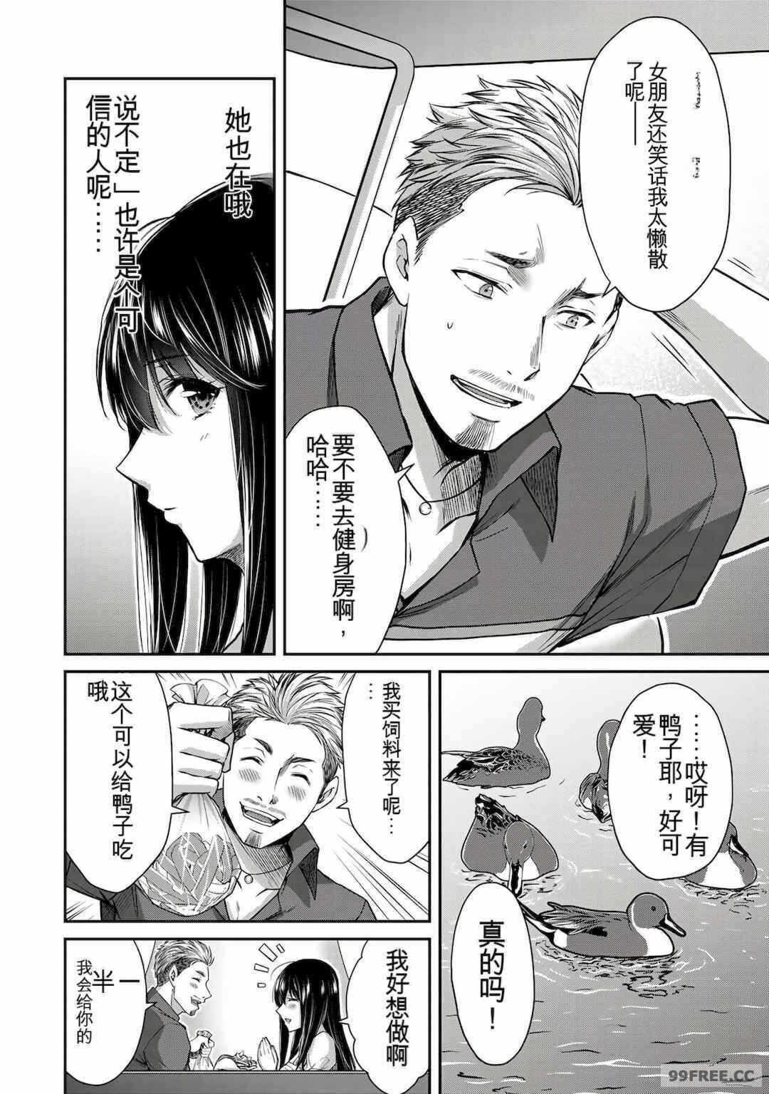 第15张