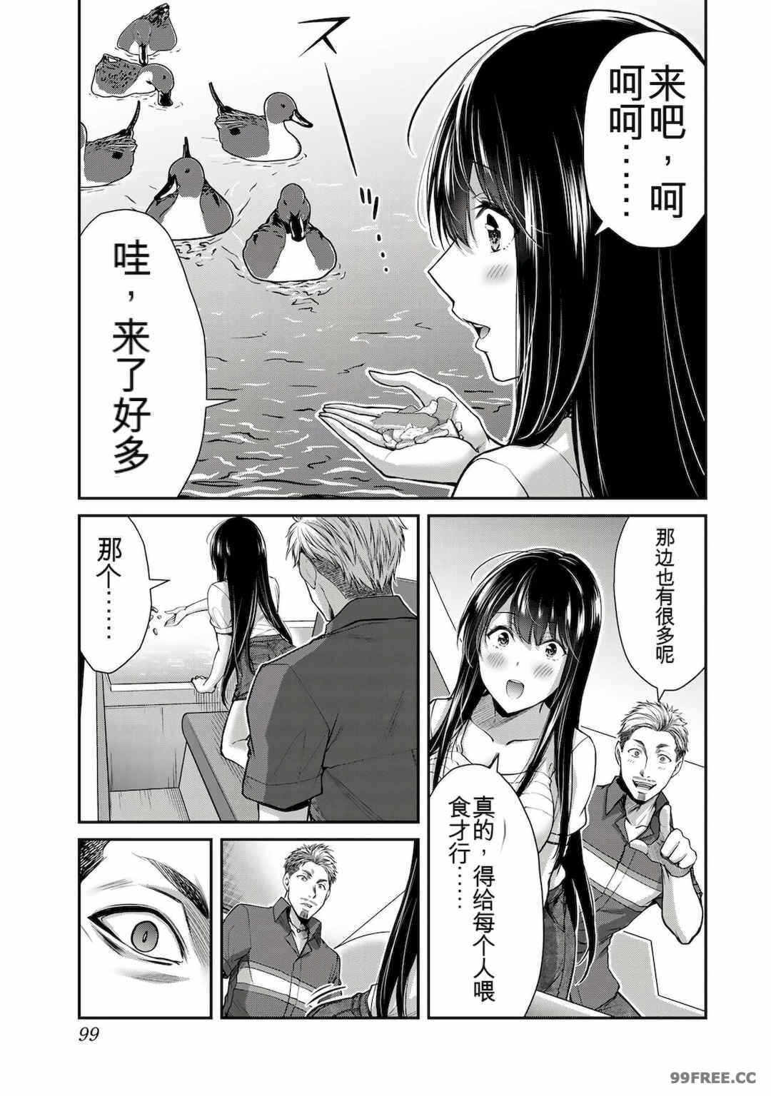 第16张