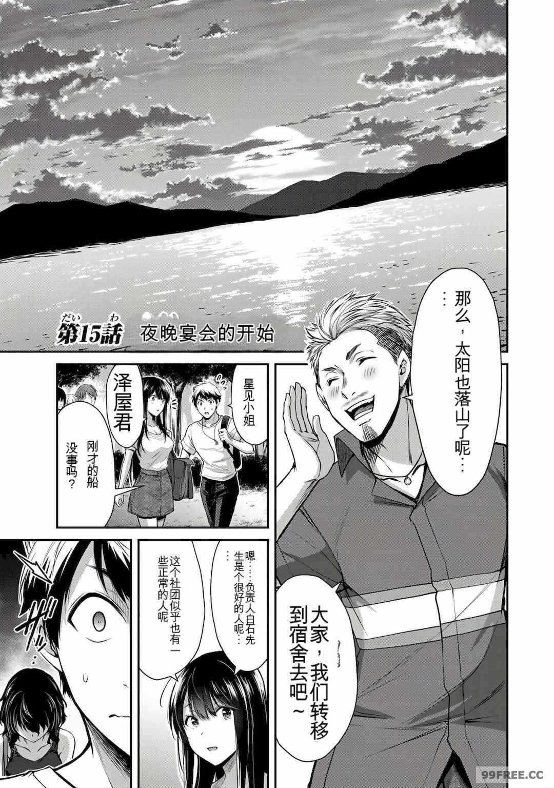 第18张