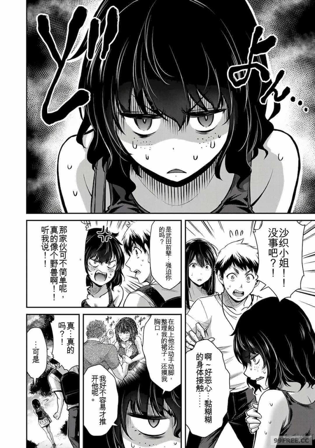 第19张