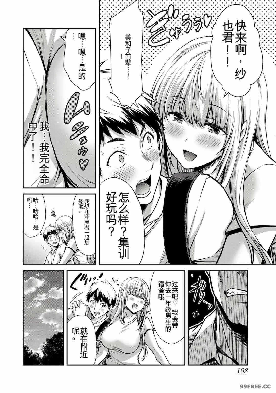 第6张