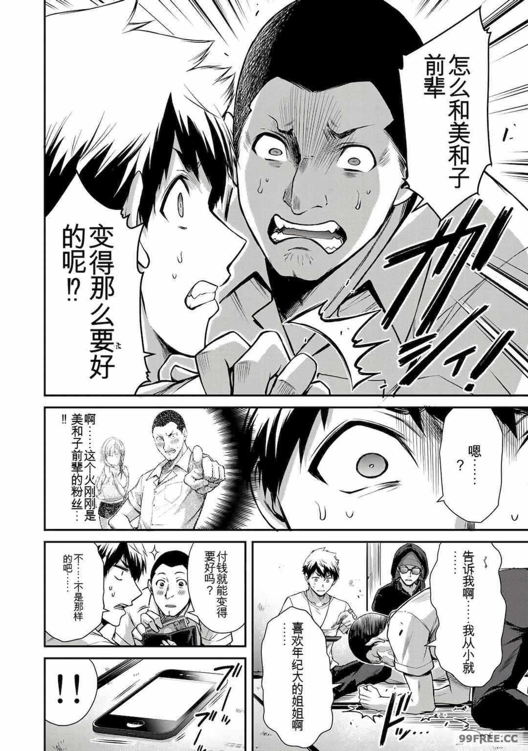 第12张