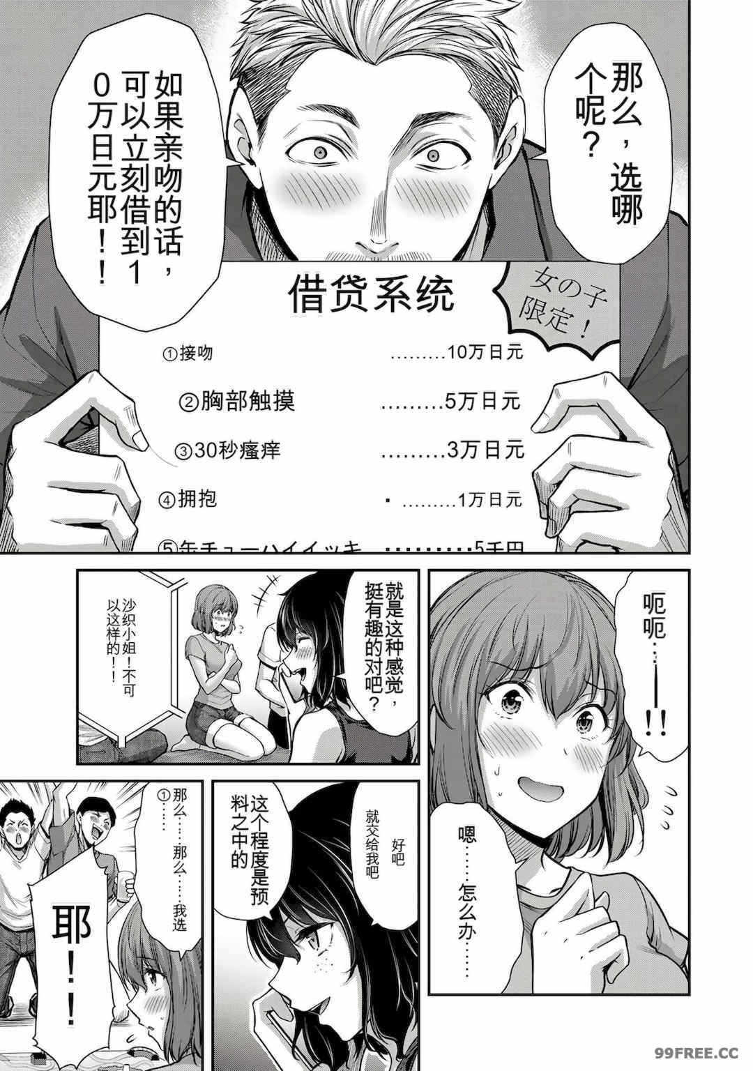 第2张
