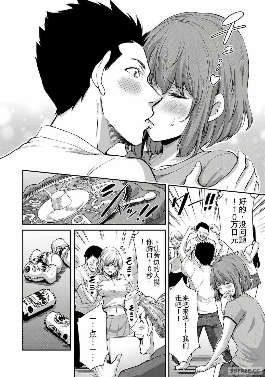 第3张