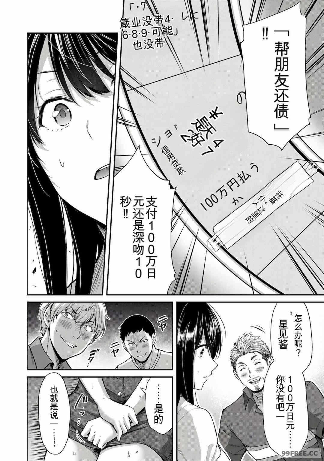 第5张