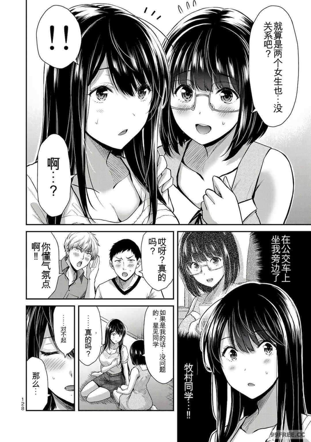 第7张