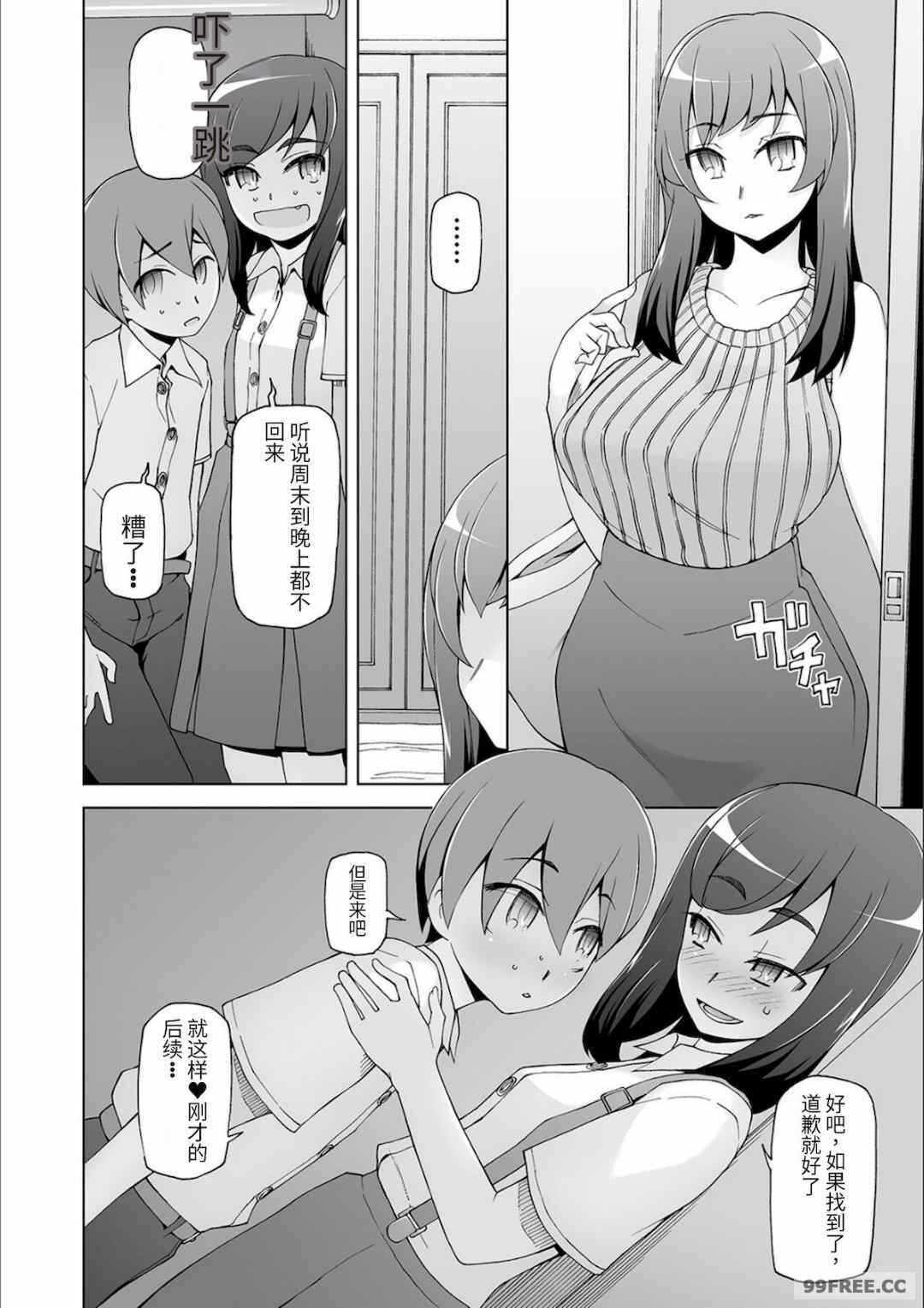 第2张