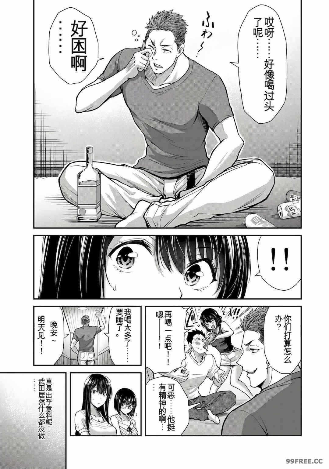 第10张