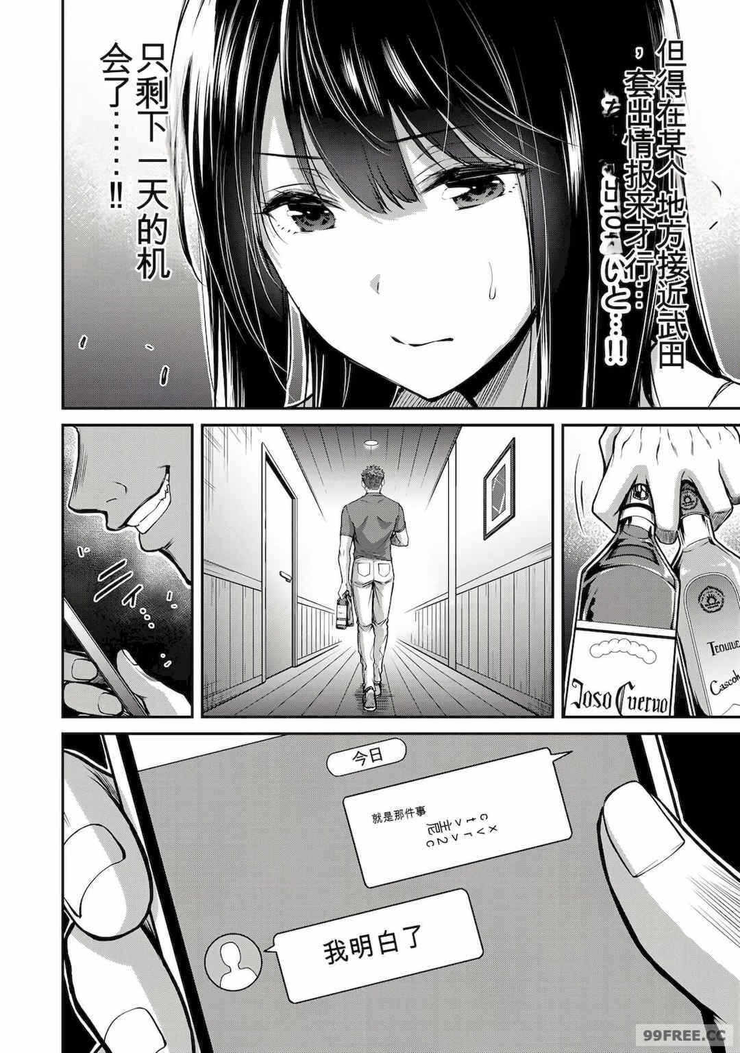 第11张