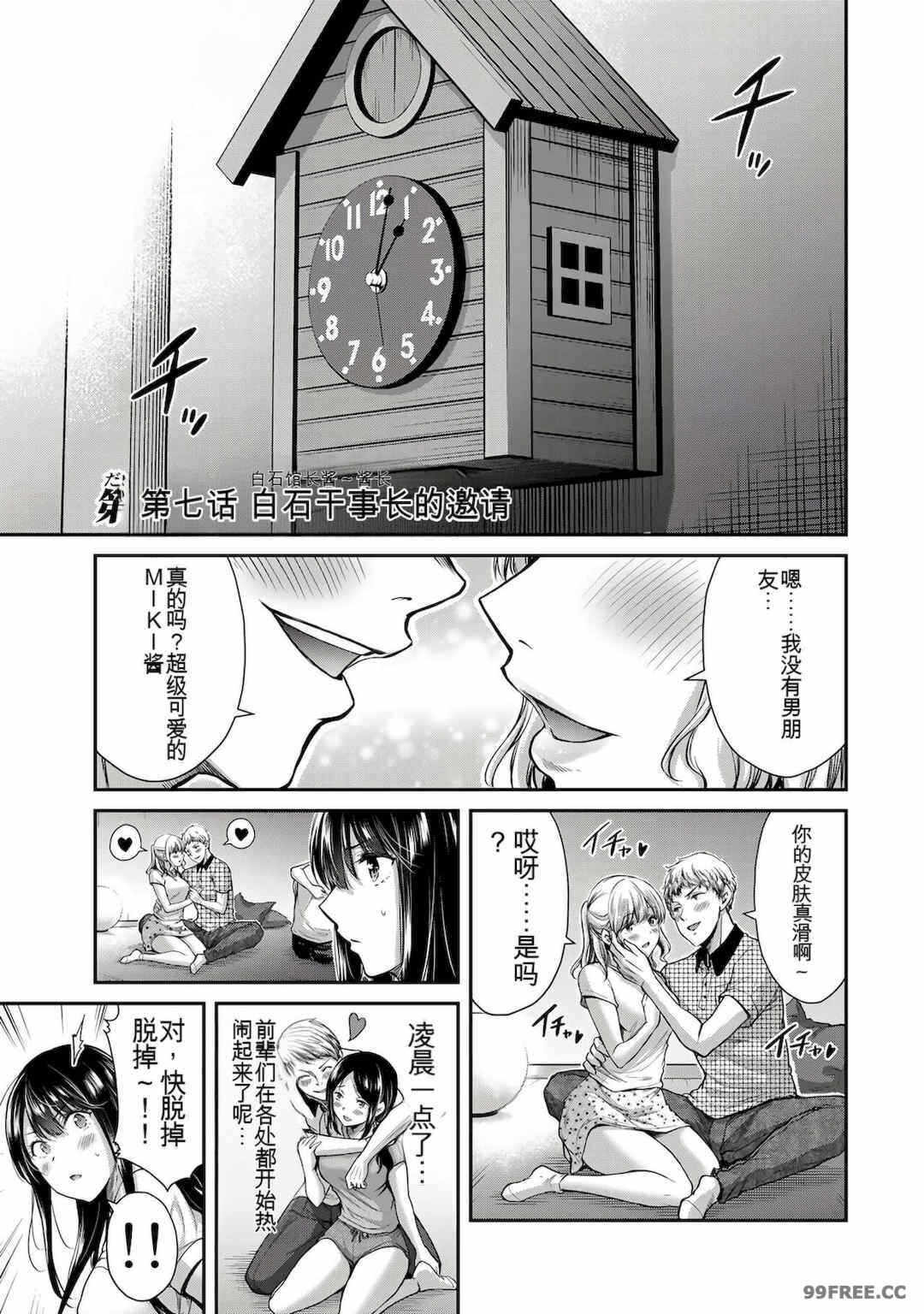 第12张