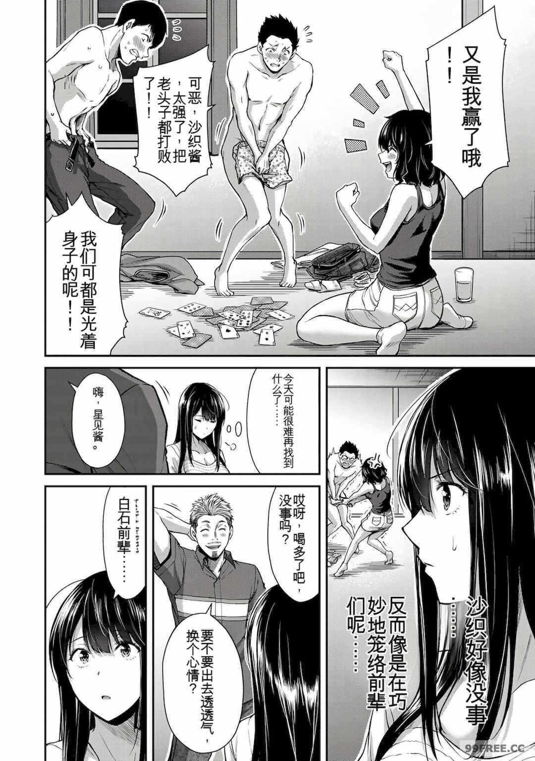 第13张