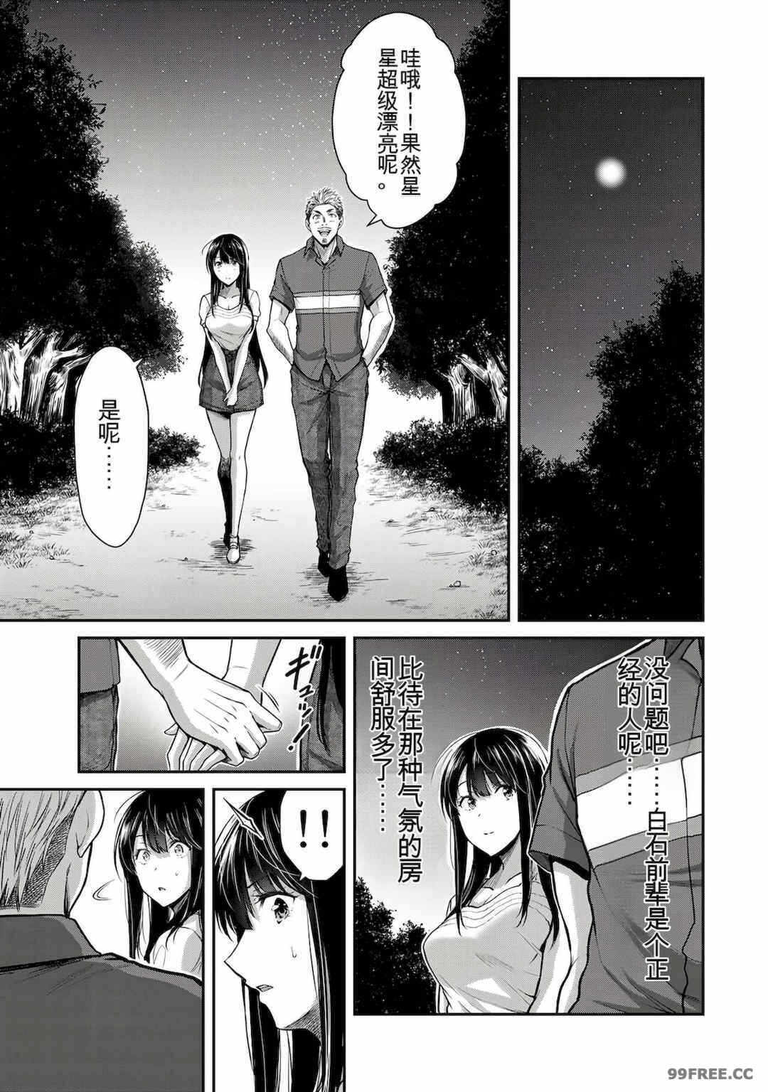 第14张