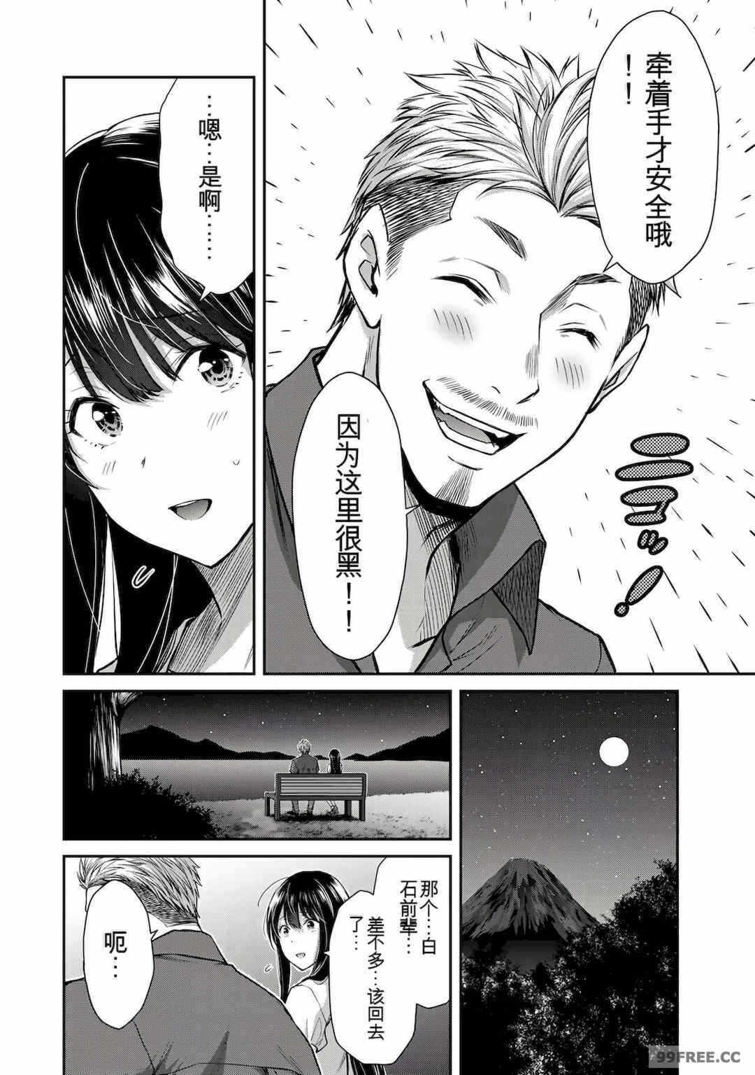 第15张