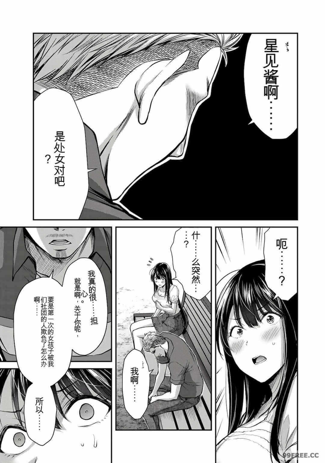 第16张