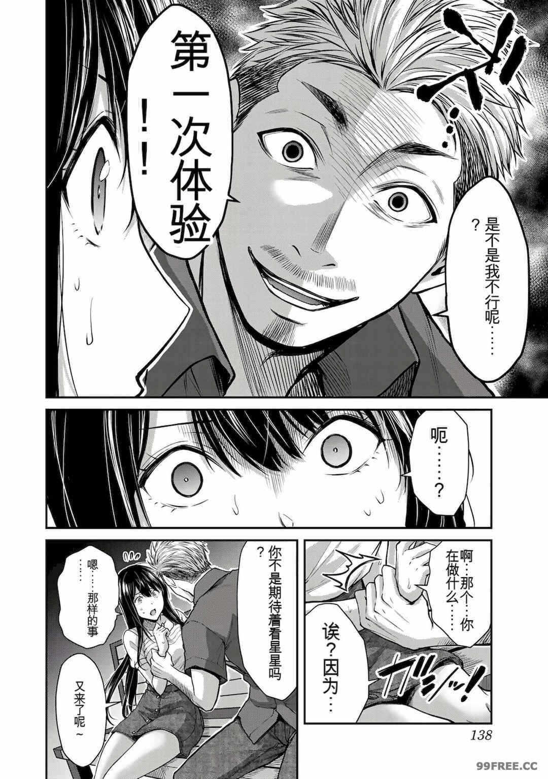 第17张