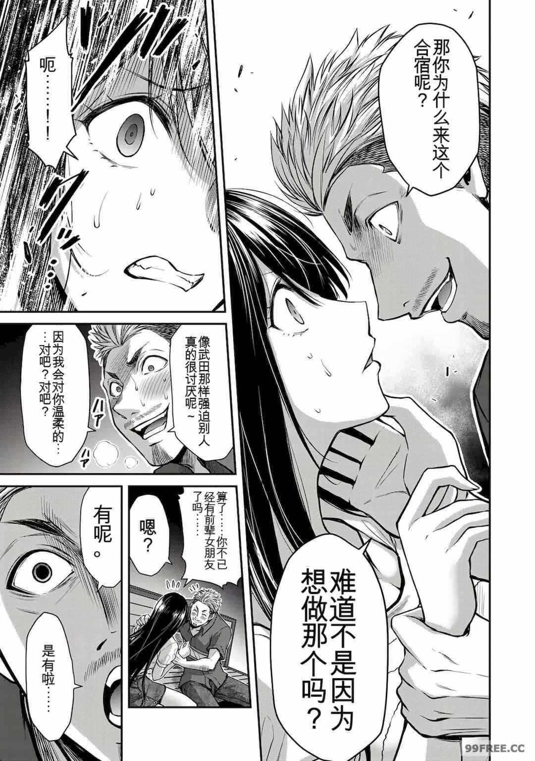 第18张