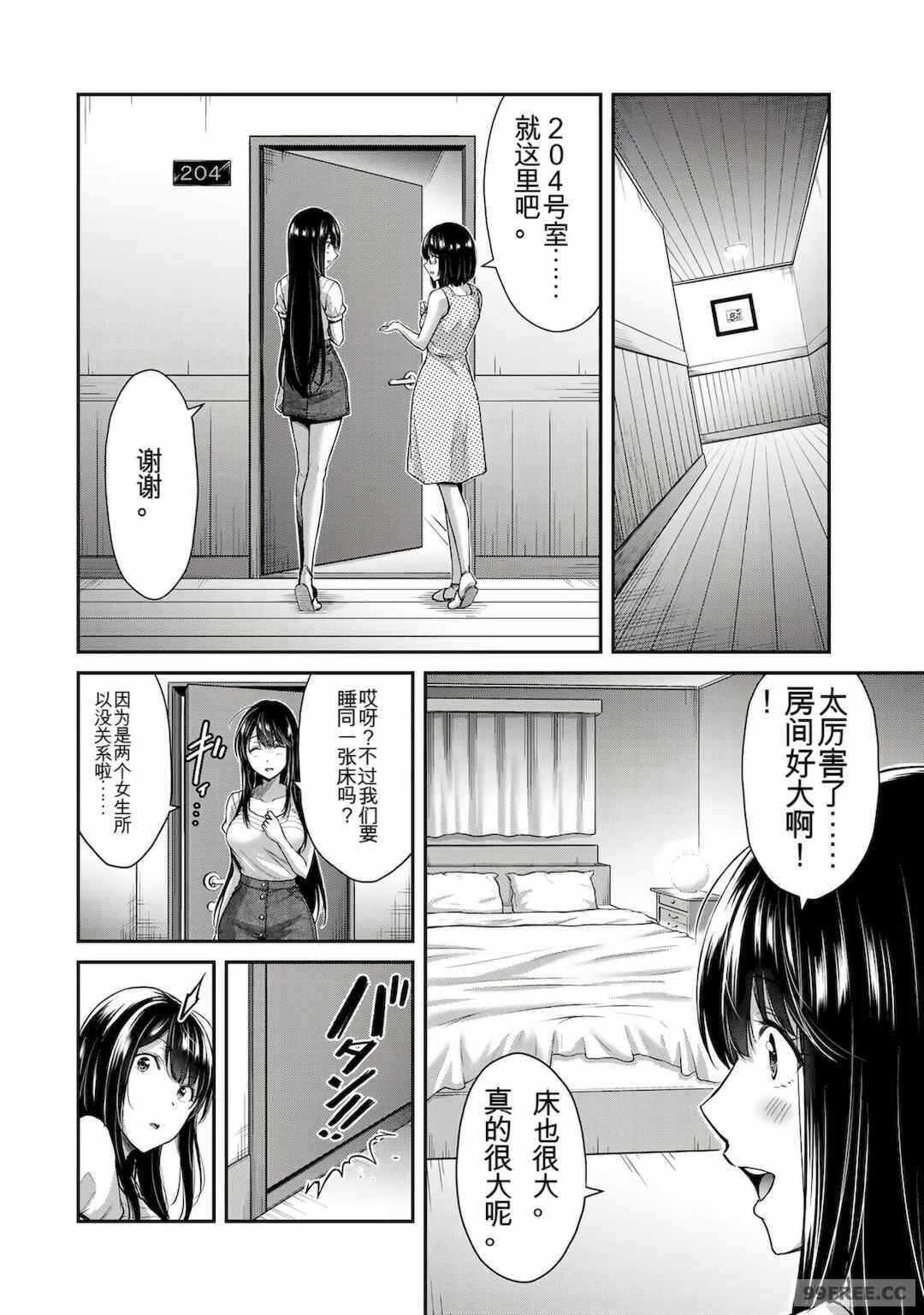 第6张