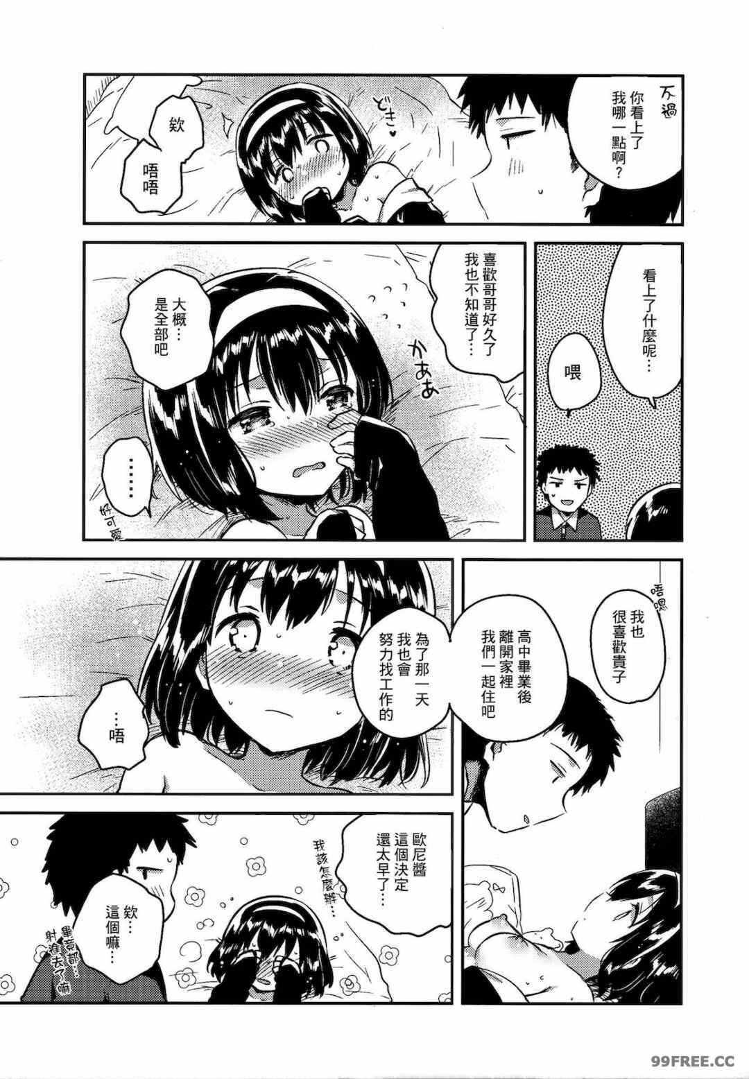 第6张