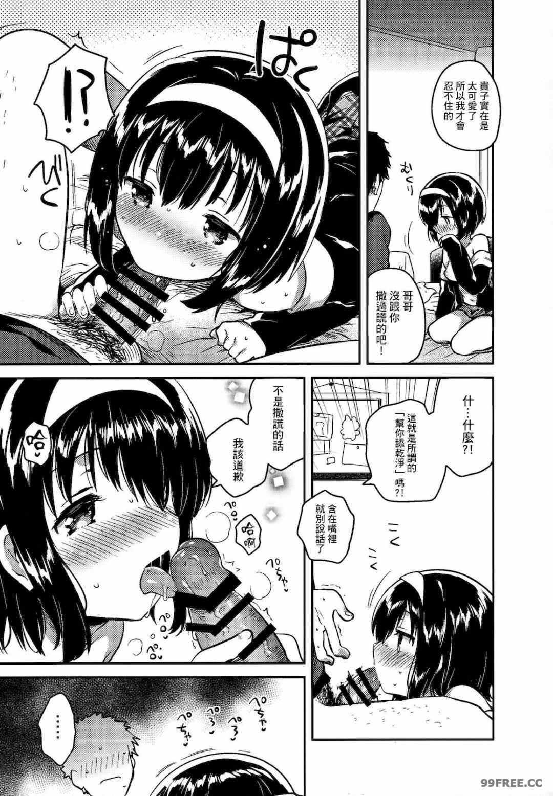 第7张