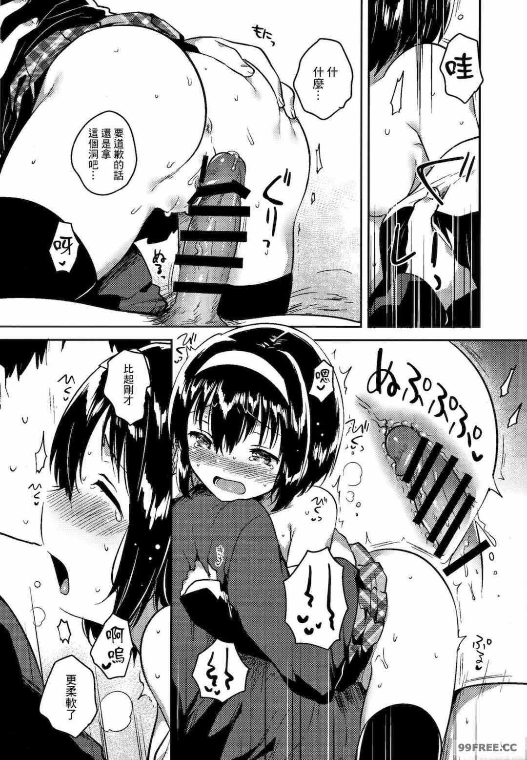 第8张