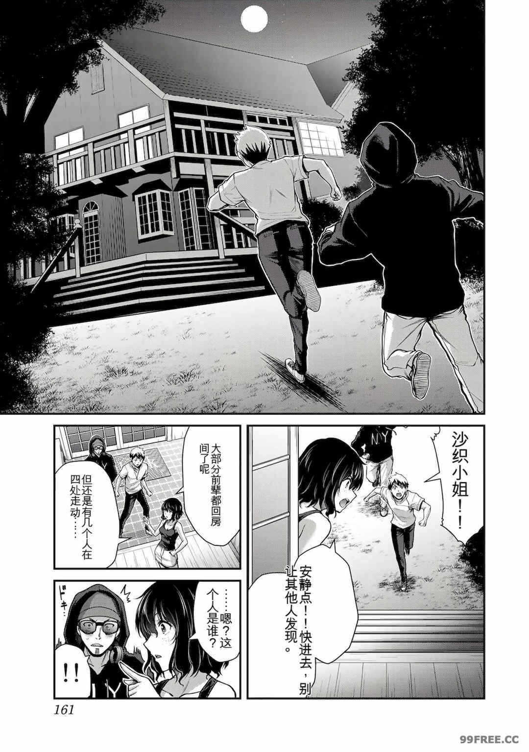 第2张