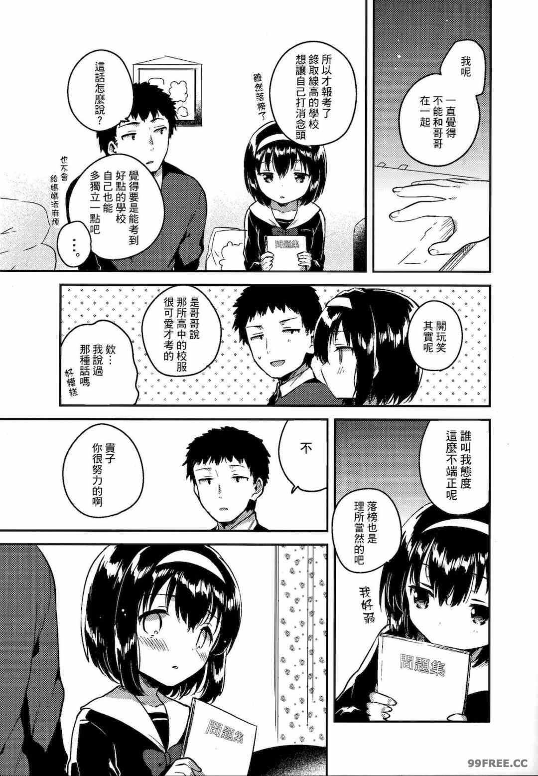 第12张