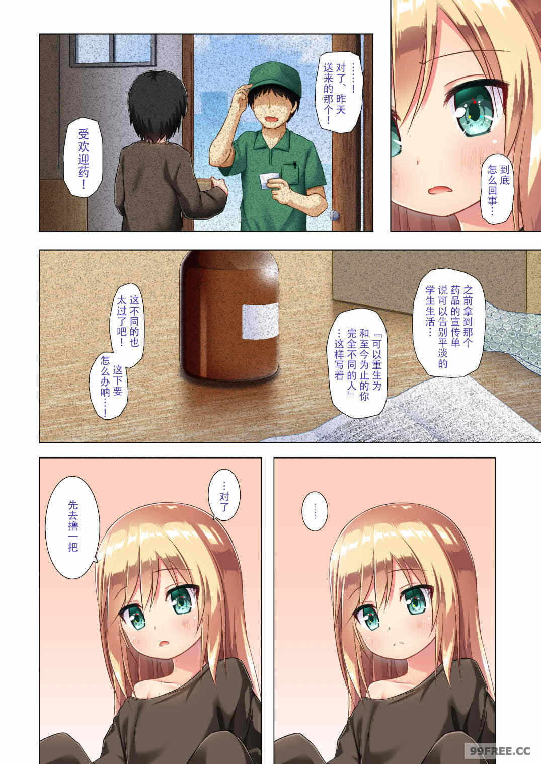 4.jpg