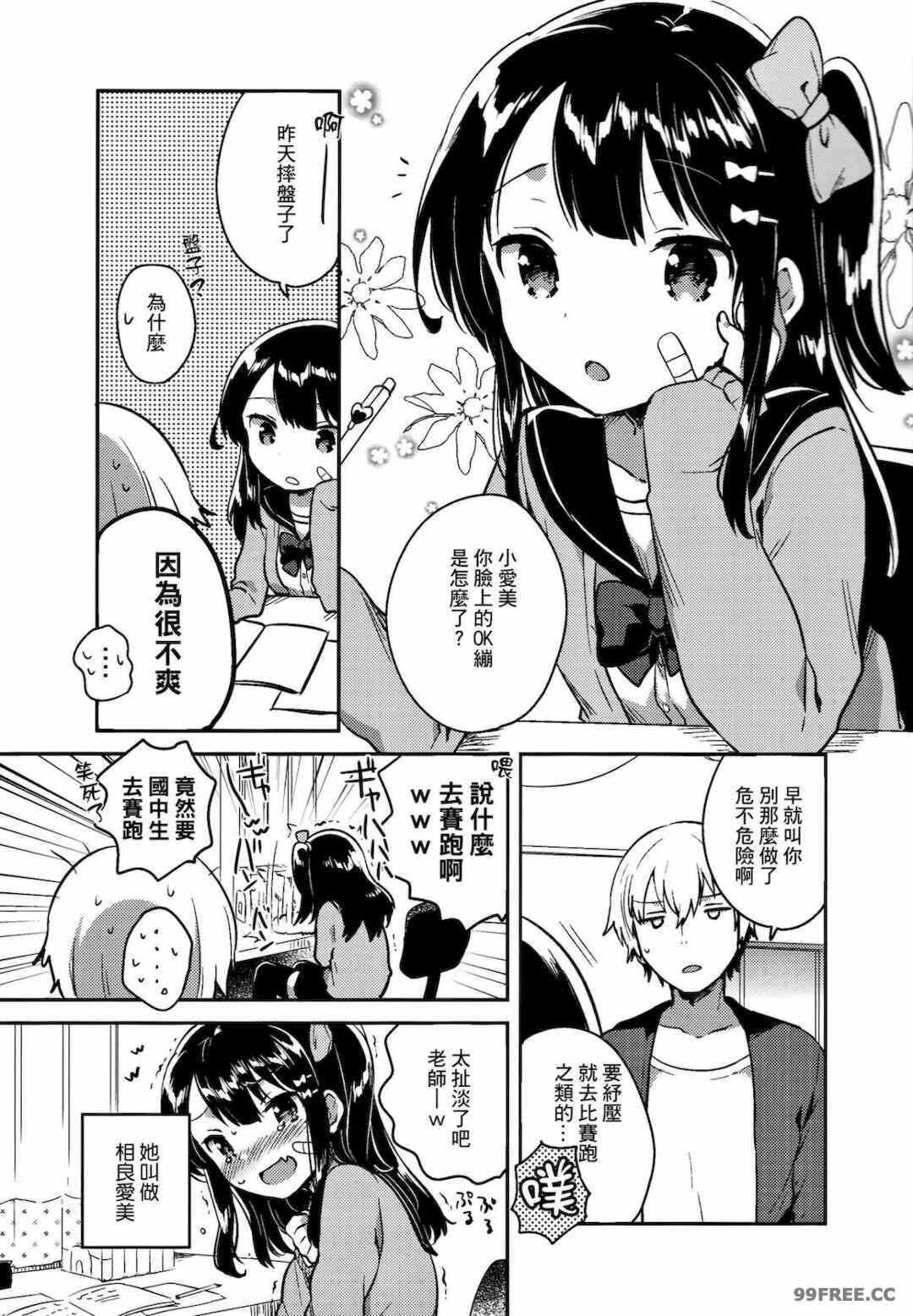 第18张
