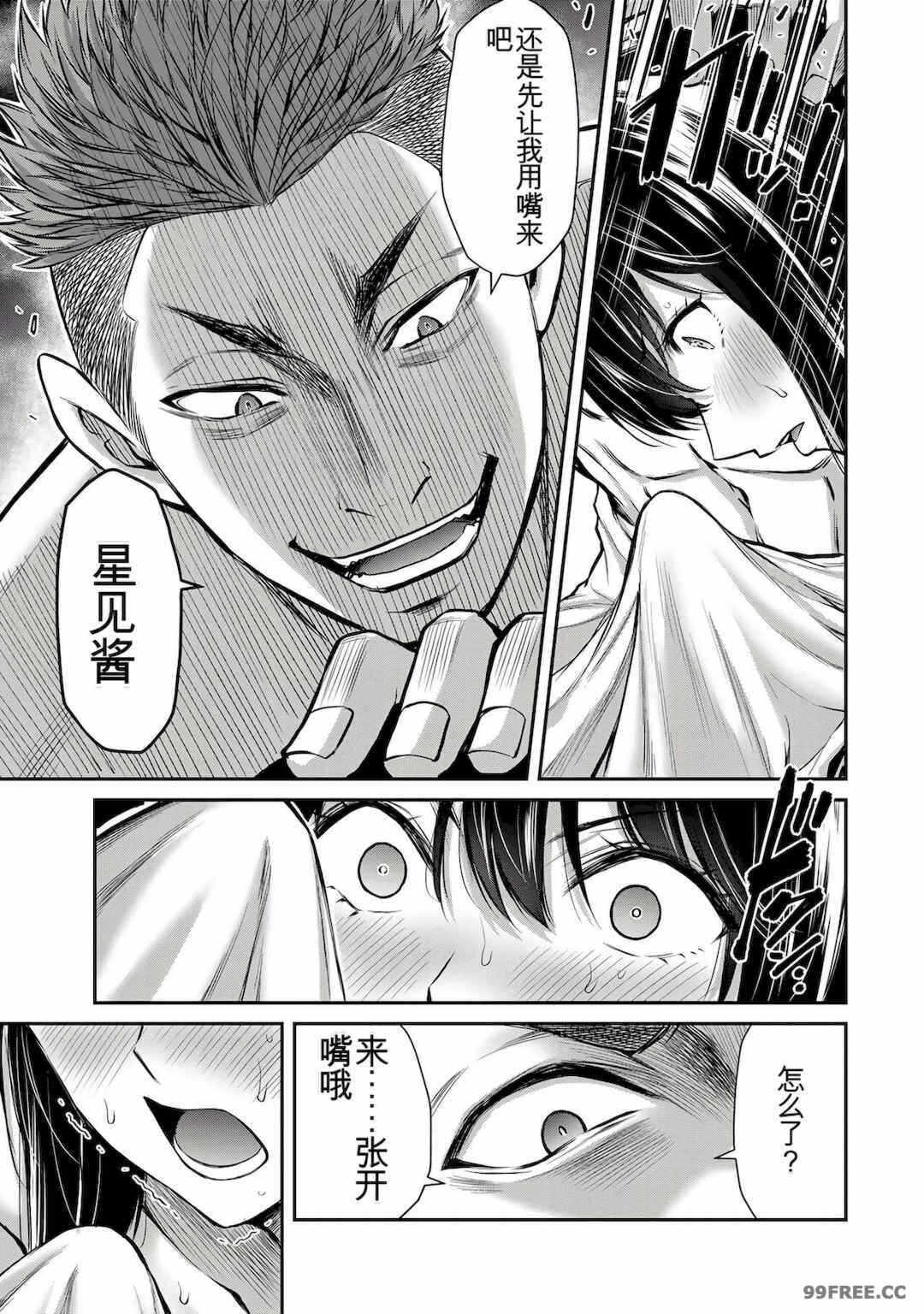 第8张