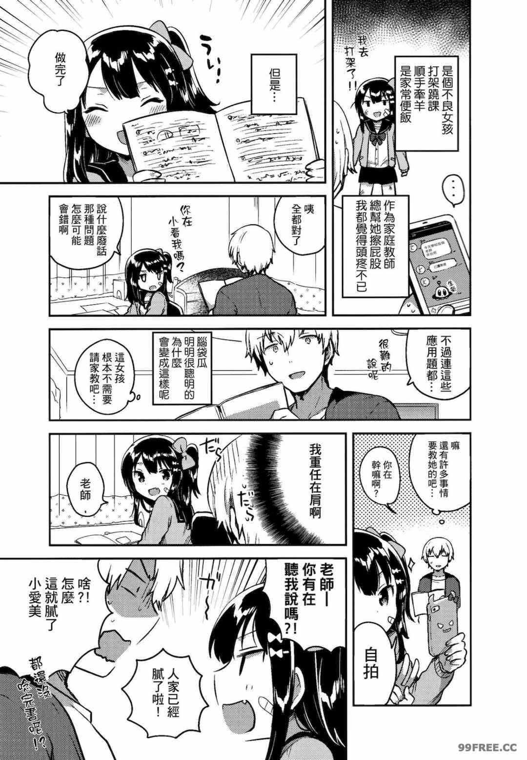 第19张