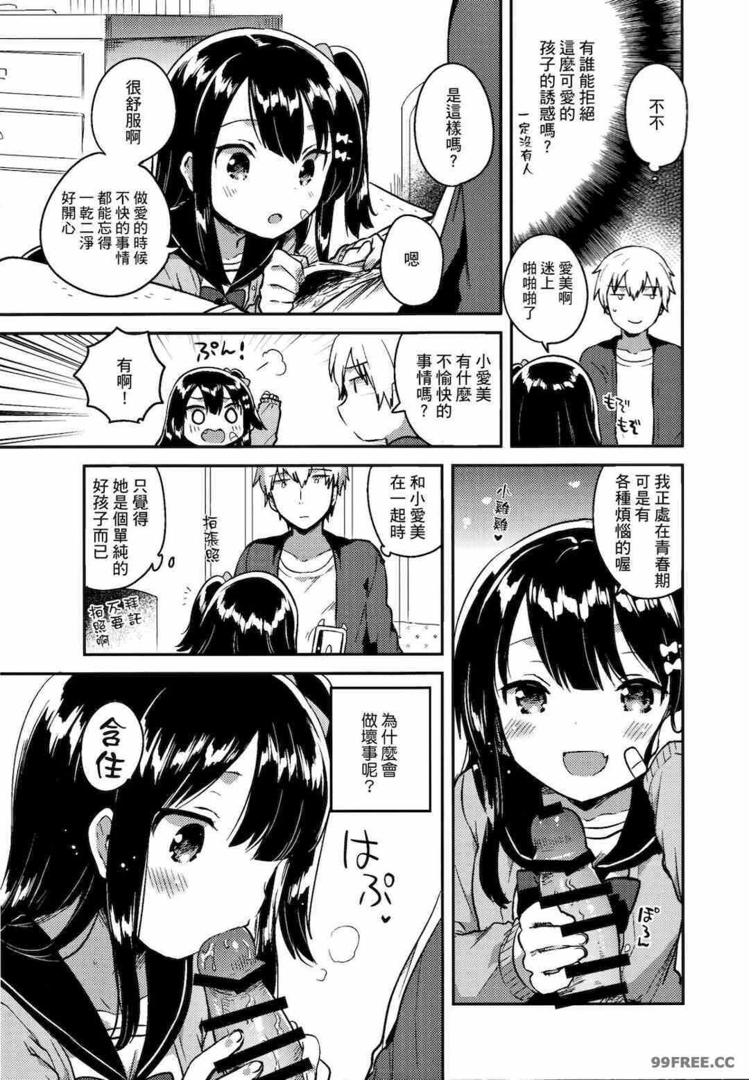 第3张
