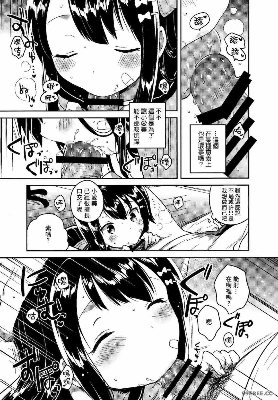 第4张
