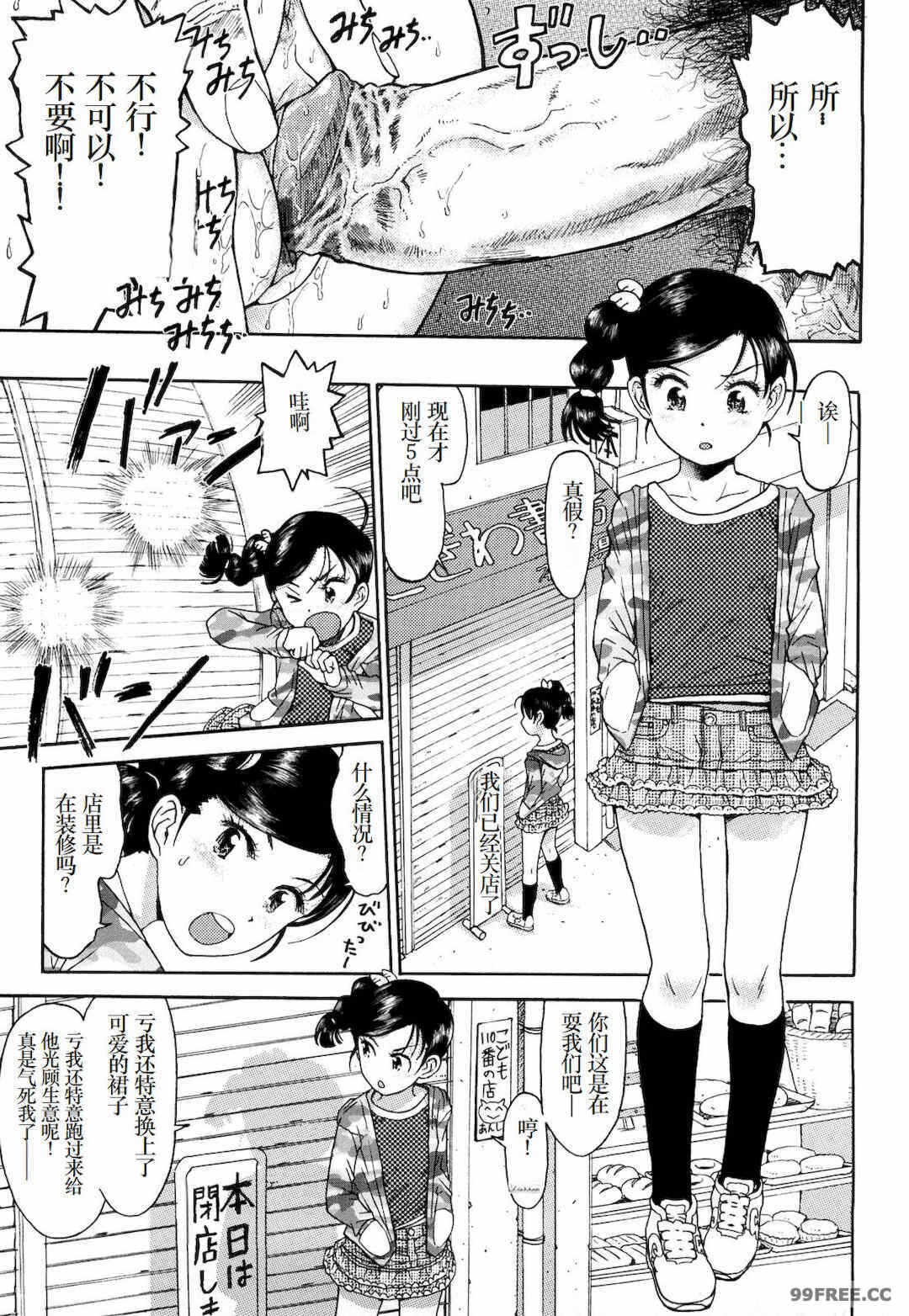 第11张