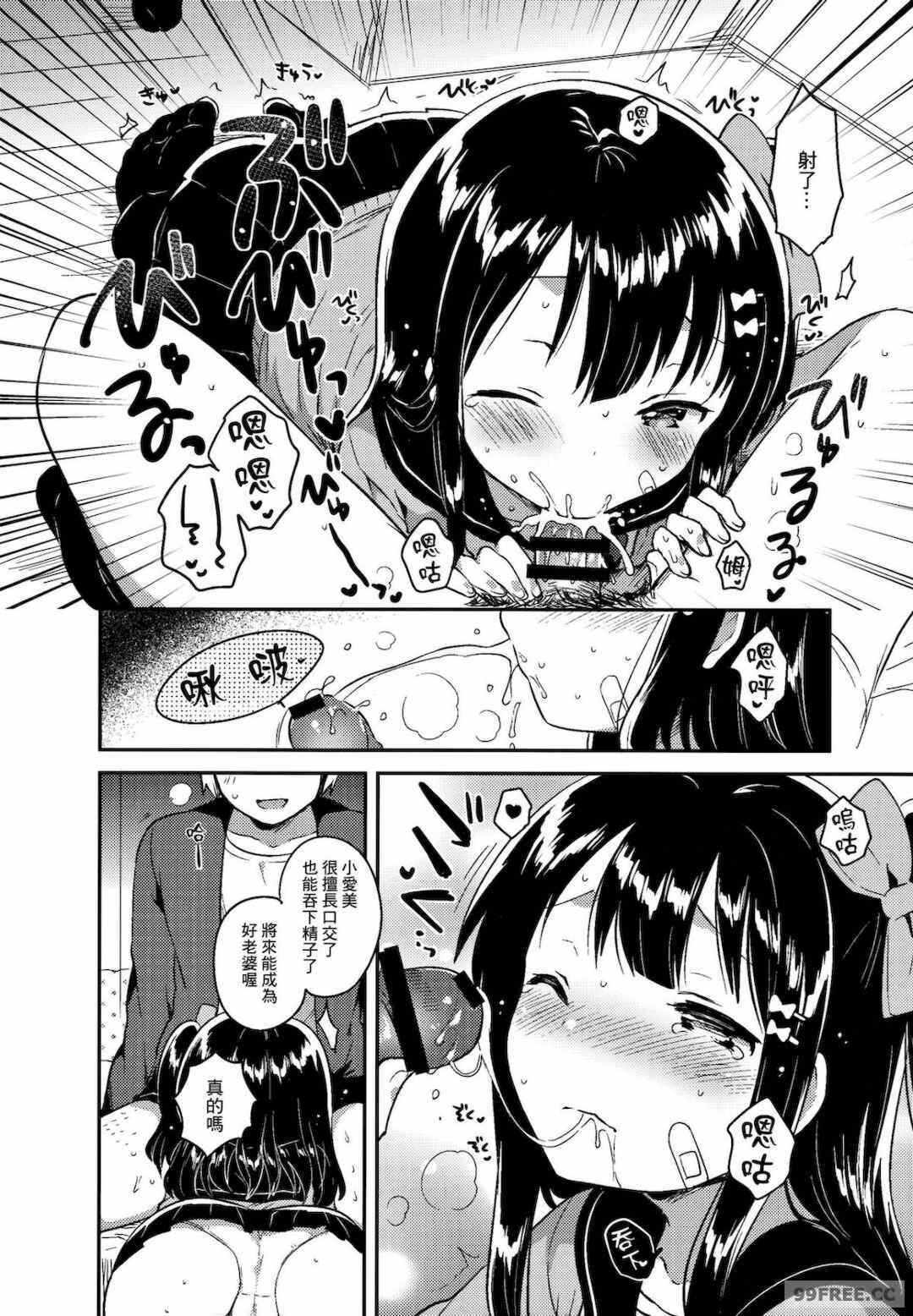 第5张