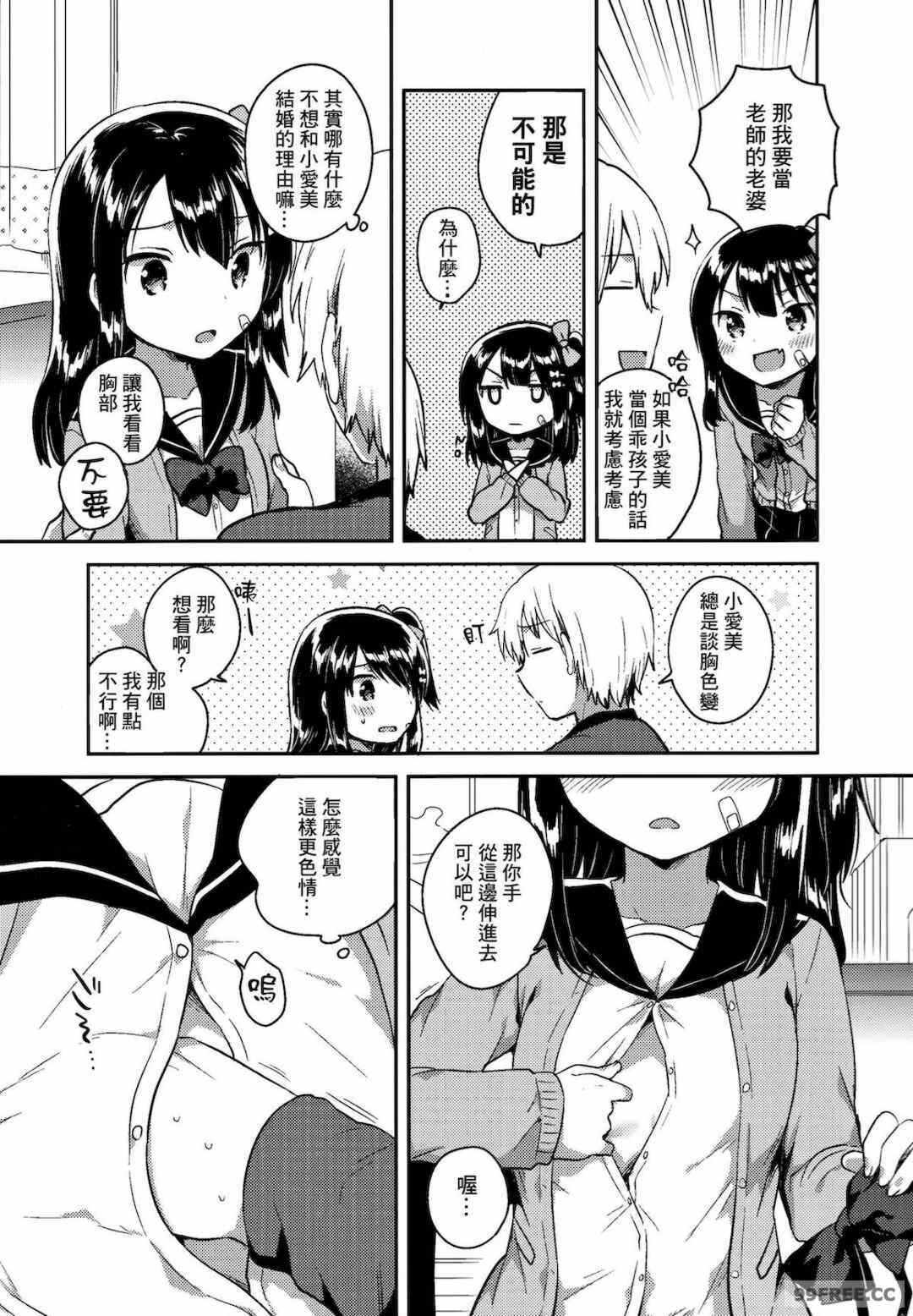 第6张