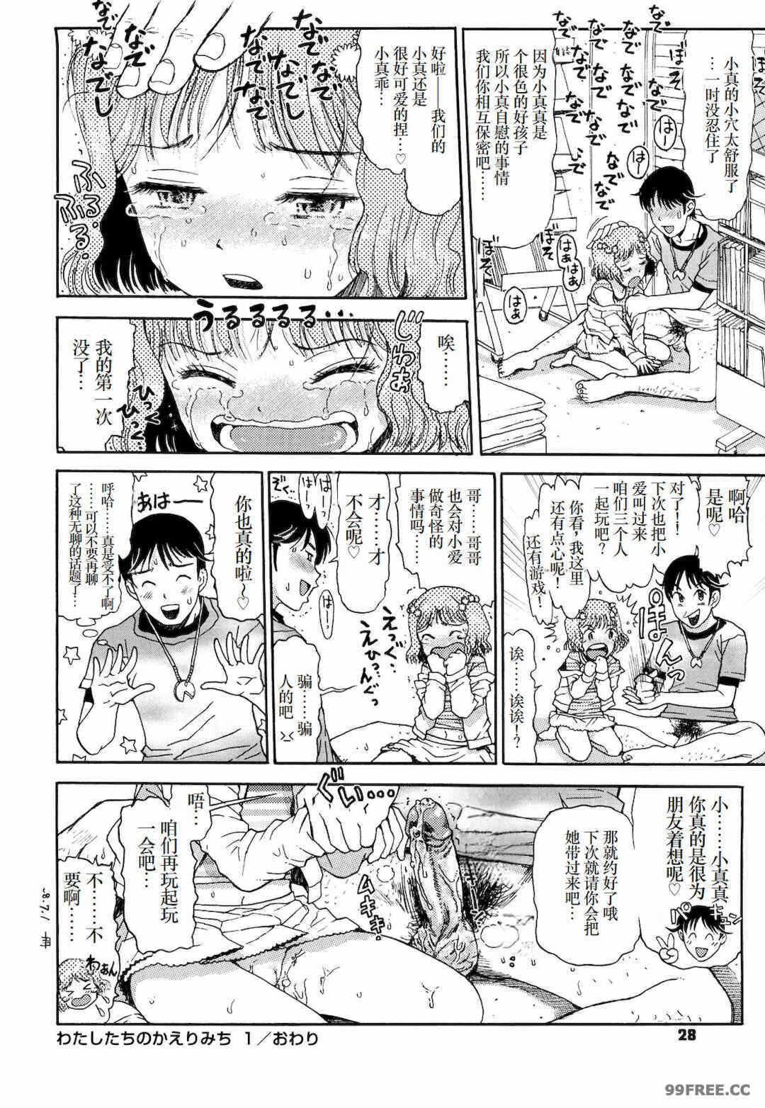 第16张