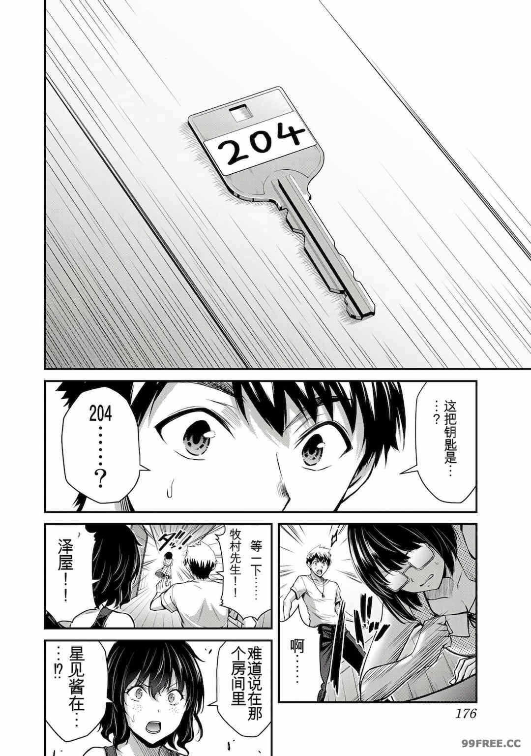 第17张