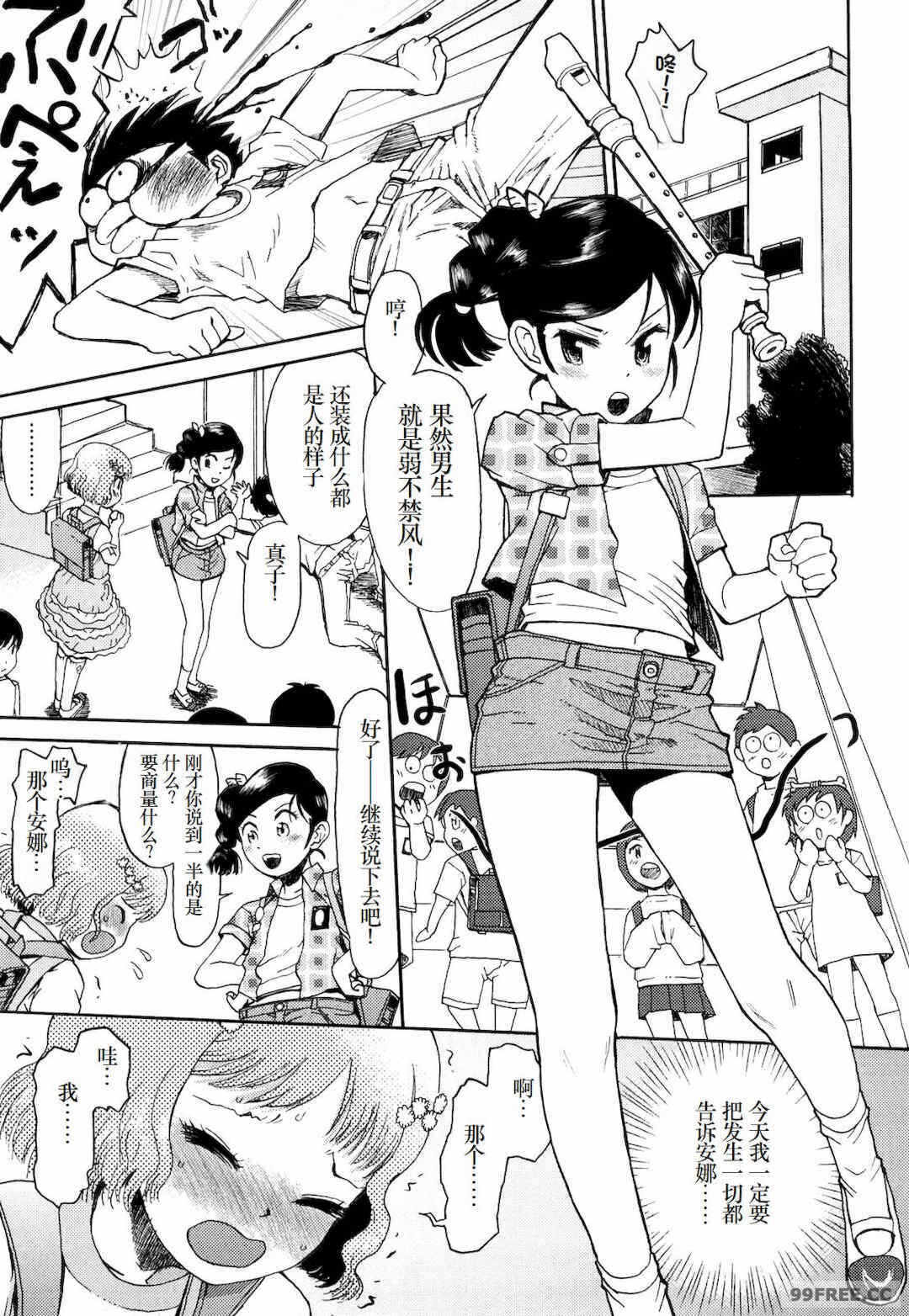 第17张