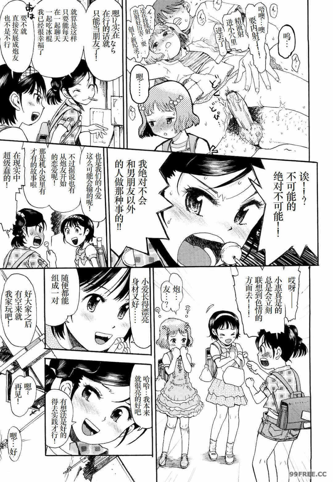 第19张