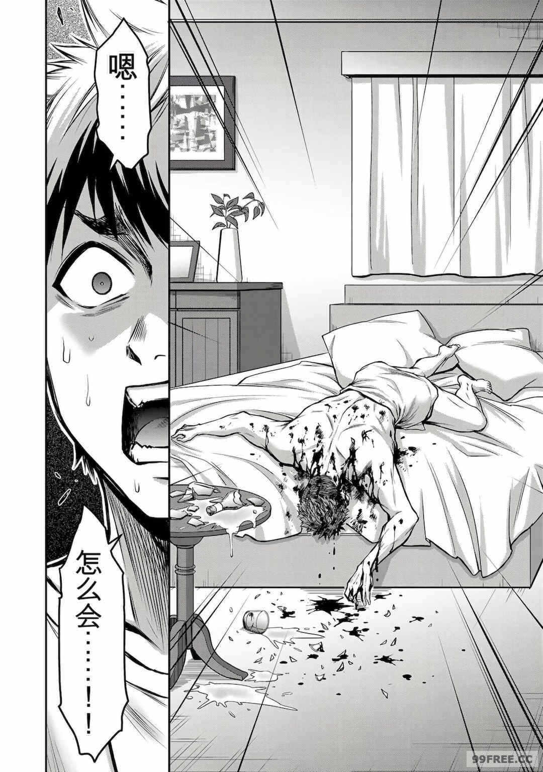 第2张