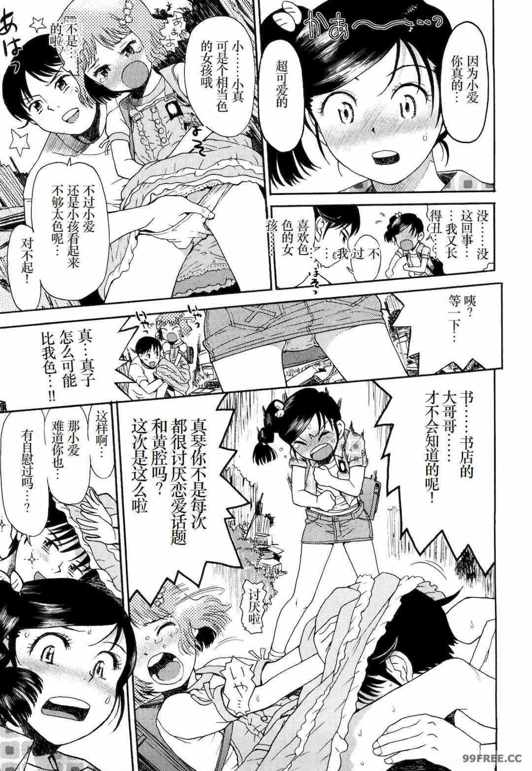 第4张