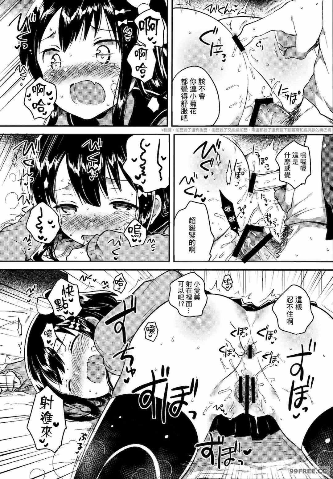 第14张