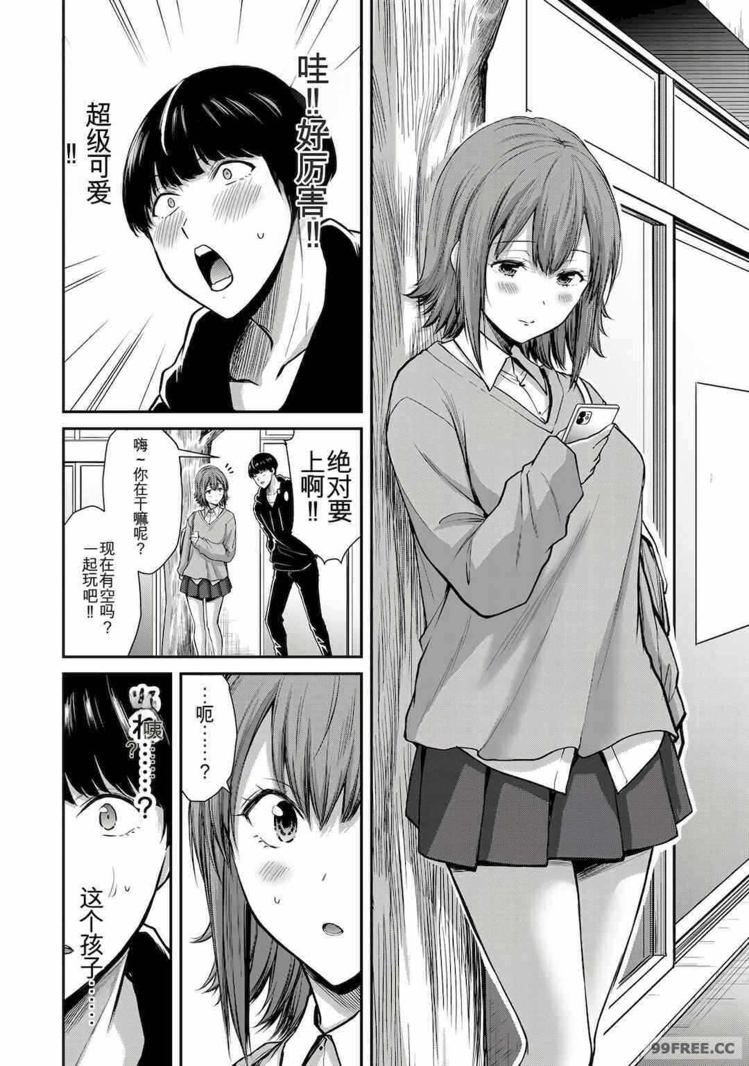 第6张