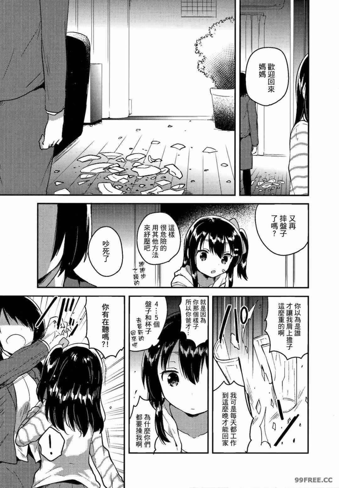 第18张